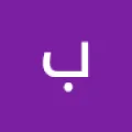 بيدهوفن بيدهوفن