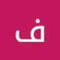 فايروس 
