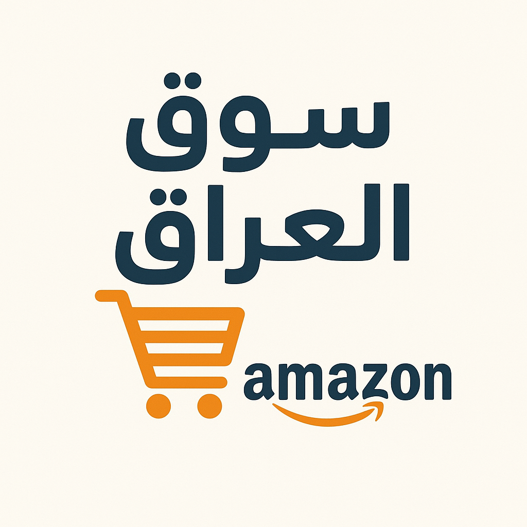 معرض امازون